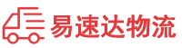 郴州到海棠区物流公司